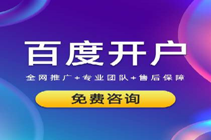 某品牌通过调整百度推广价格提升业绩